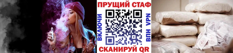 Названия наркотиков Почеп Каннабис Кокаин Меф
