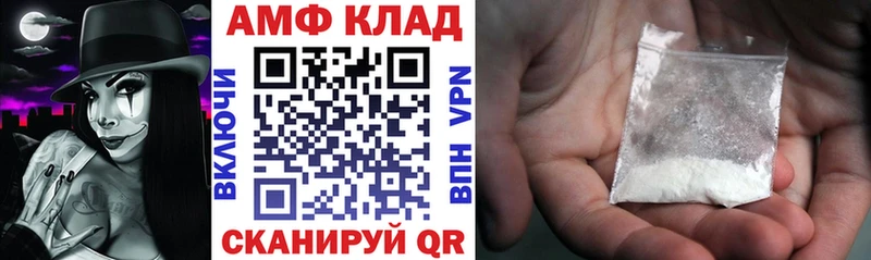 блэк спрут зеркало  Почеп  Амфетамин Розовый 