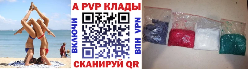 наркотики Почеп KRAKEN вход Альфа ПВП VHQ
