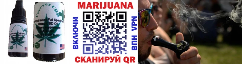 купить наркотик  Почеп  Canna-Cookies конопля 