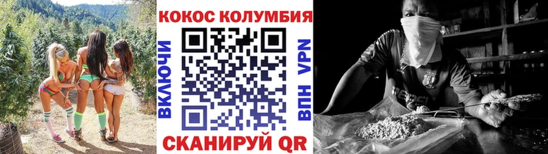 COCAIN FishScale  Почеп 