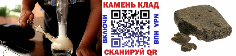 цена   ОМГ ОМГ   Гашиш убойный  Почеп 