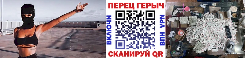 ГЕРОИН VHQ  это клад  Почеп 