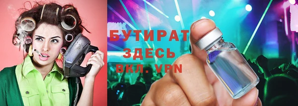 шишки Наволоки