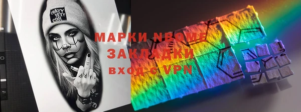 ПСИЛОЦИБИНОВЫЕ ГРИБЫ Навашино