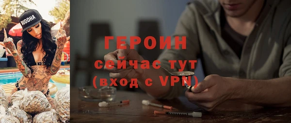 тгк Михайловка