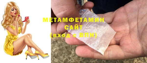 шишки Наволоки