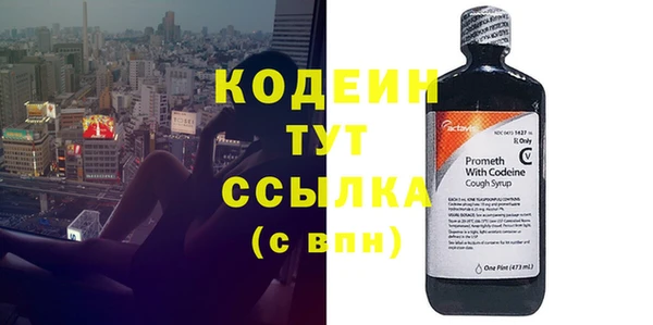 ГАЛЛЮЦИНОГЕННЫЕ ГРИБЫ Алапаевск