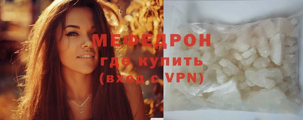 mdma Надым