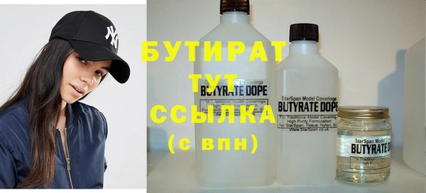 mdma Надым