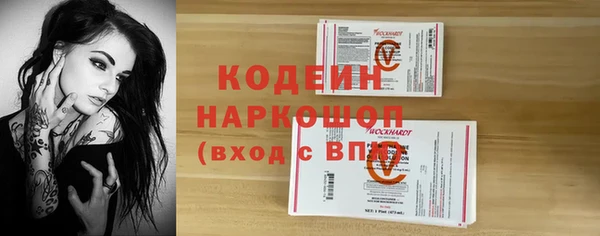 прущий лед Осташков