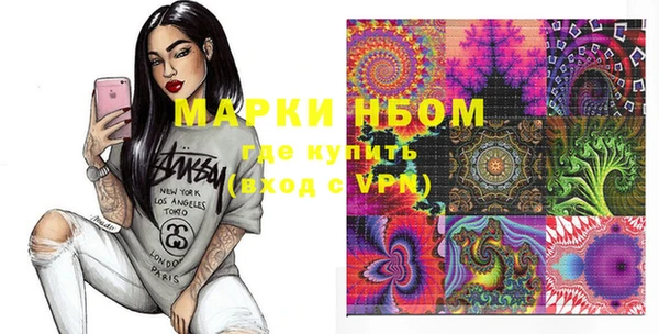 ПСИЛОЦИБИНОВЫЕ ГРИБЫ Навашино