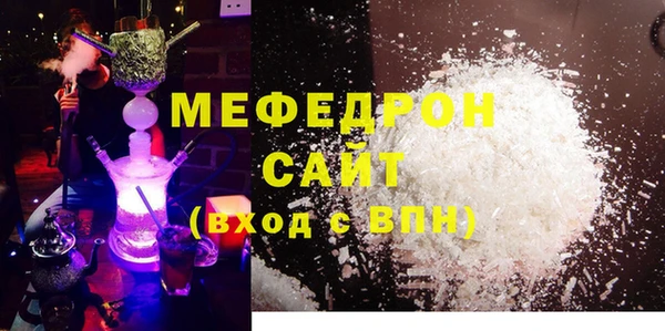 mdma Надым
