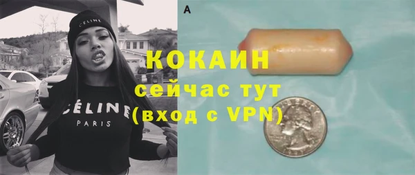 ПСИЛОЦИБИНОВЫЕ ГРИБЫ Навашино