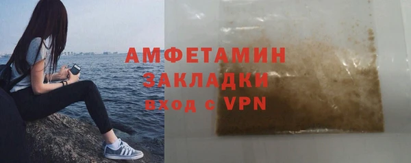 ПСИЛОЦИБИНОВЫЕ ГРИБЫ Навашино
