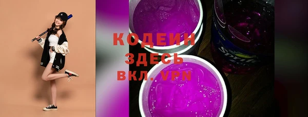тгк Михайловка