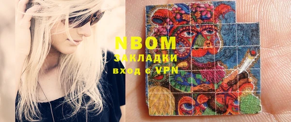 ПСИЛОЦИБИНОВЫЕ ГРИБЫ Навашино