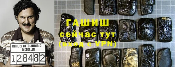 тгк Михайловка