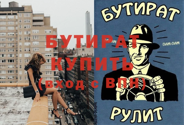 тгк Михайловка