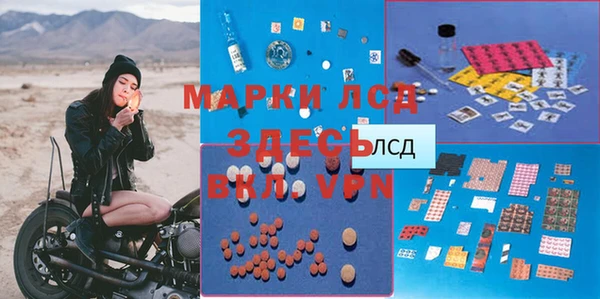 mdma Надым