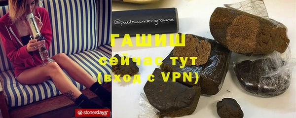 тгк Михайловка
