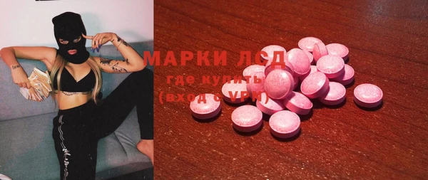 mdma Надым