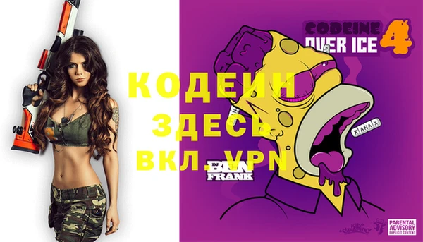 mdma Надым