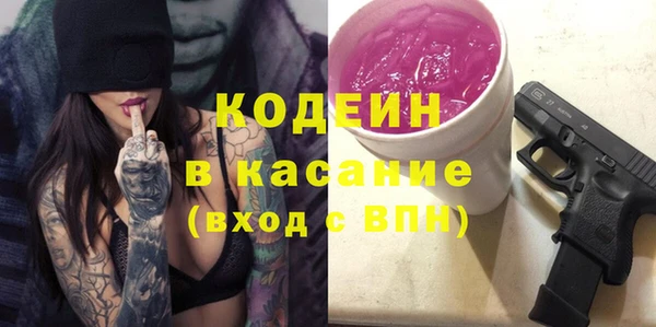 шишки Наволоки