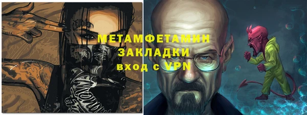 прущая мука Михайловск