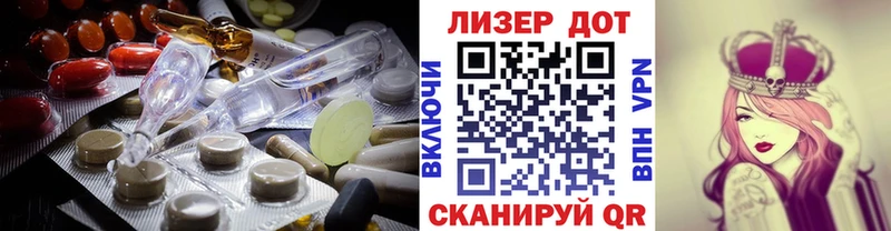 LSD-25 экстази кислота  наркошоп  Почеп 