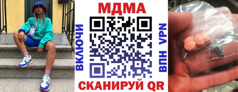 MDMA crystal  Почеп 