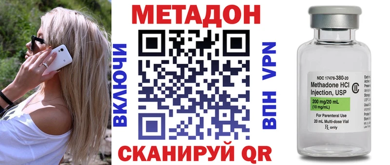 как найти закладки  Почеп  МЕТАДОН белоснежный 