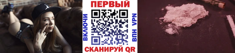 Первитин кристалл Почеп