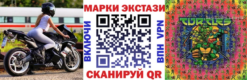 Марки 25I-NBOMe 1500мкг  закладки  ОМГ ОМГ онион  Почеп 