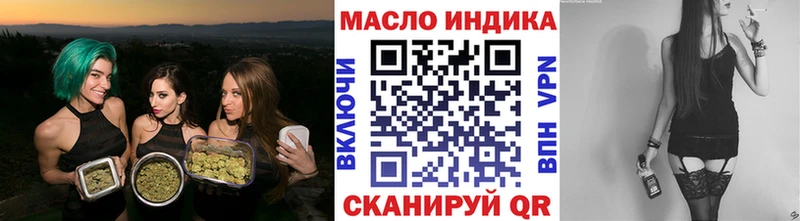 продажа наркотиков  Почеп  ТГК гашишное масло 